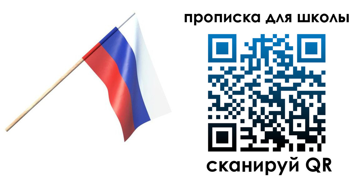 временная регистрация гарантия в Холмске
