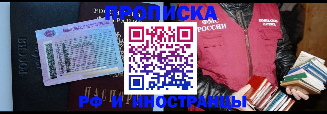 регистрация для дет. сада в Холмске
